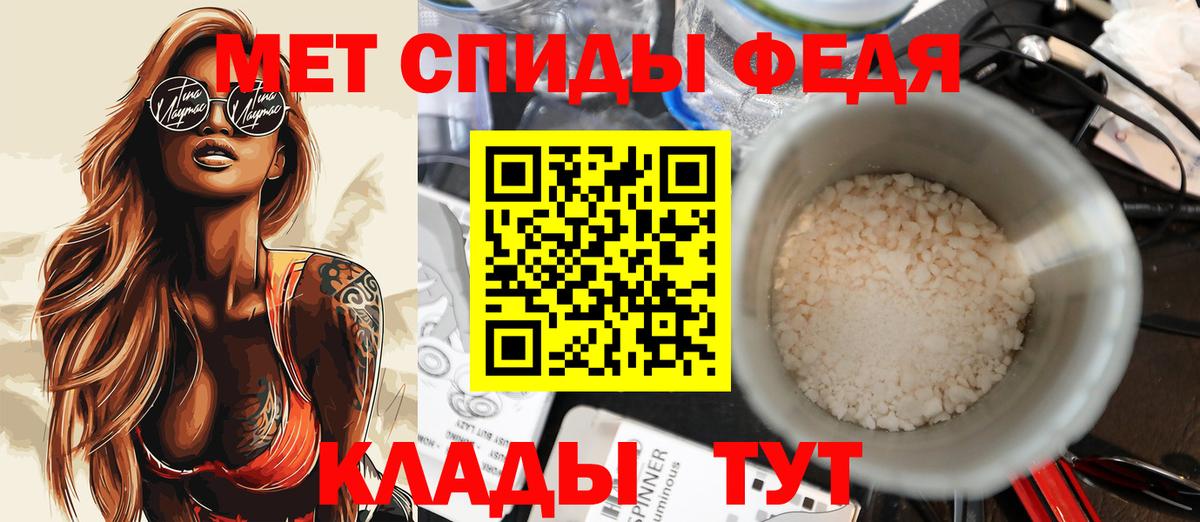 АМФ VHQ Севастополь