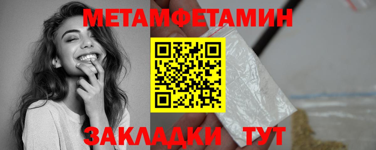 Марихуана  Конопля  КОКАИН  Меф МЯУ МЯУ кристаллы  Вход с VPN  НБОМе  Севастополь  Гашиш  Где продают наркотики? 