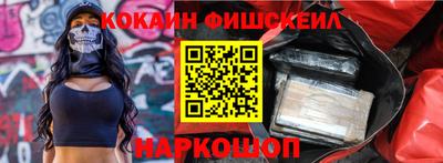круглые Новодвинск