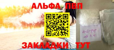 гашиш Заволжье
