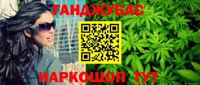 гашиш Заволжье