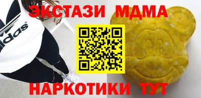 гашишное масло Новозыбков