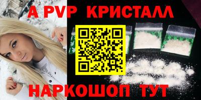 apvp Заводоуковск
