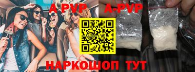 apvp Заводоуковск