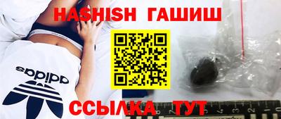прущие крисы Новокубанск