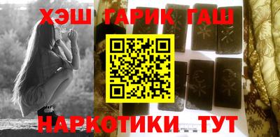 гашиш Заволжье