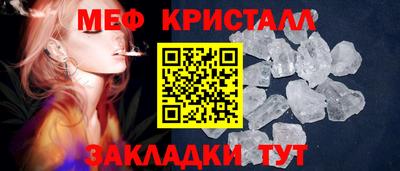 метадон Жуковский