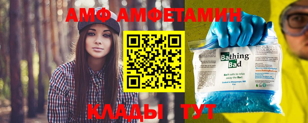 Первитин винт Севастополь