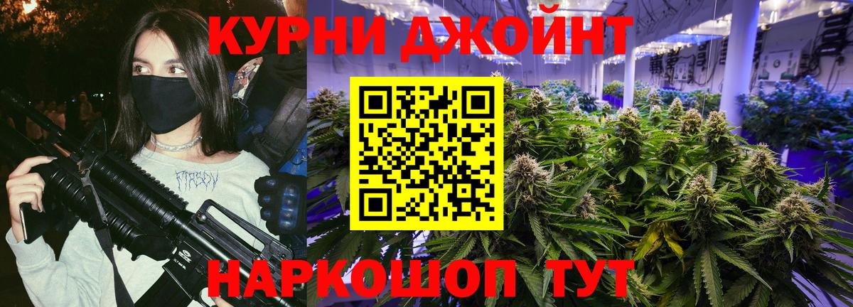 Бошки марихуана VHQ Севастополь